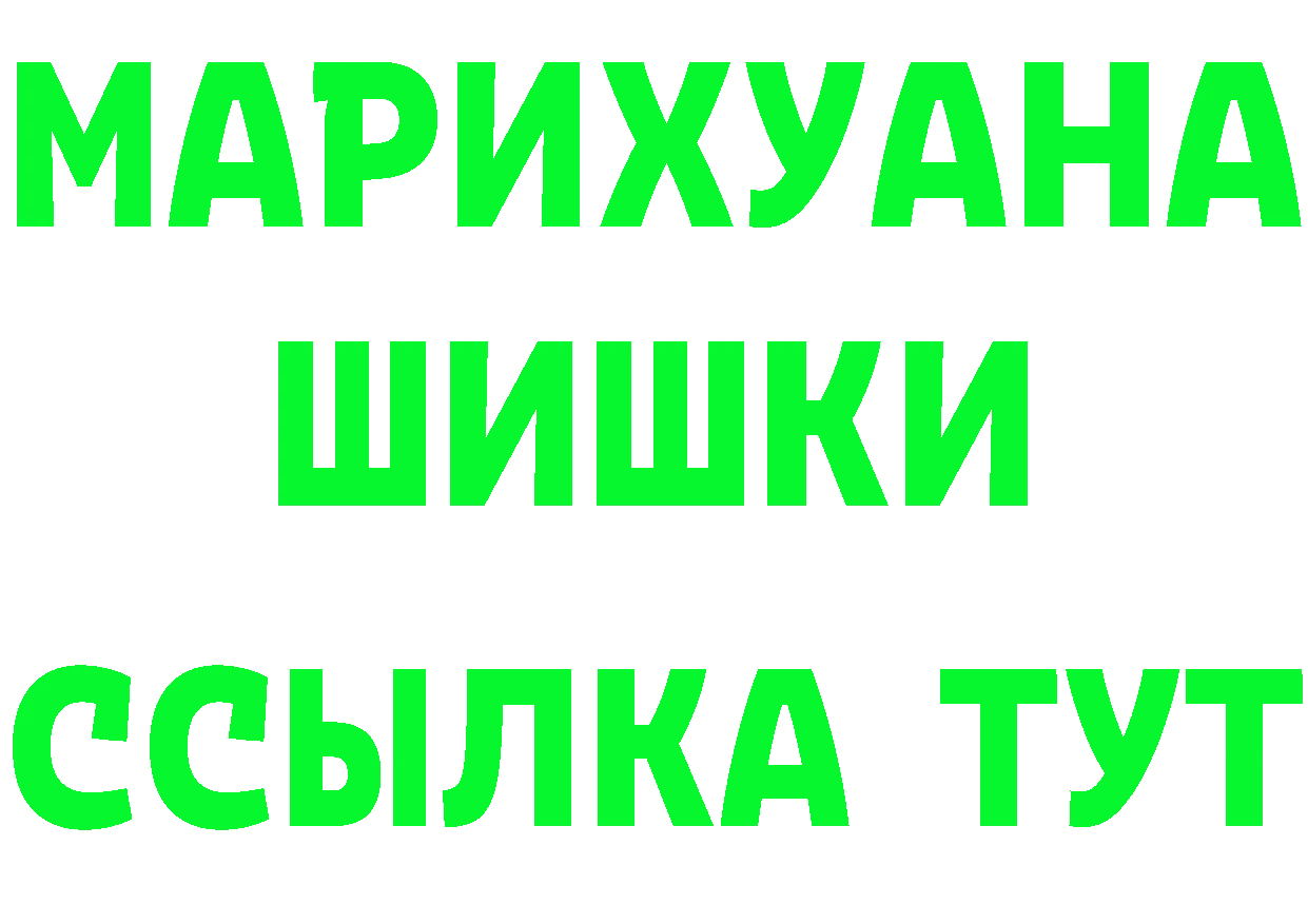 Канабис Ganja tor площадка blacksprut Иннополис