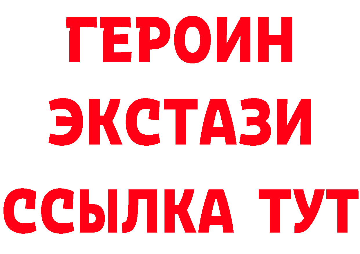 МЕТАДОН мёд сайт это гидра Иннополис