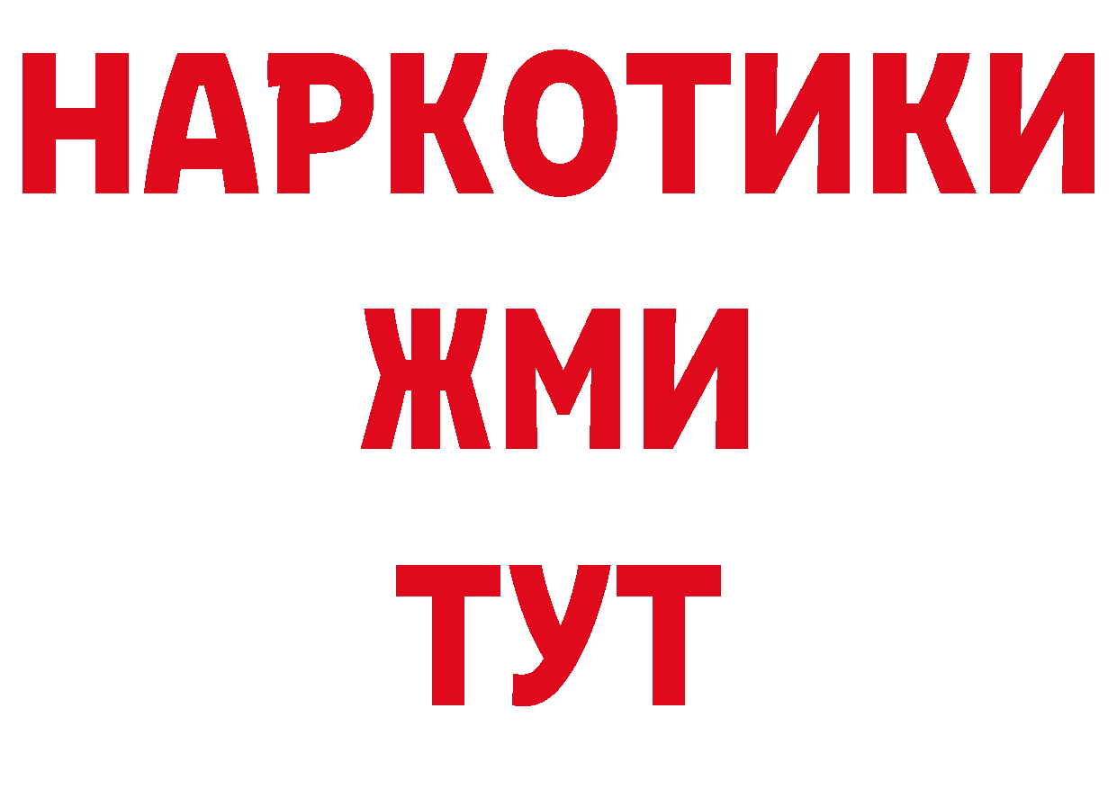 АМФ Розовый как зайти дарк нет ОМГ ОМГ Иннополис