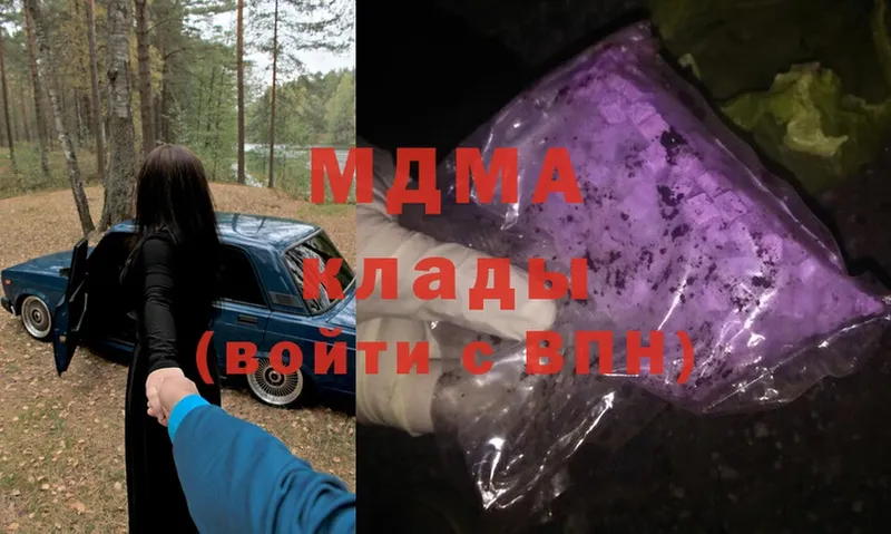 ссылка на мегу маркетплейс  Иннополис  MDMA молли 